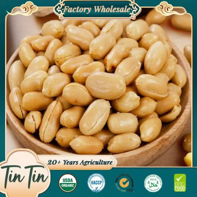 Cacahuète rôtie et salée